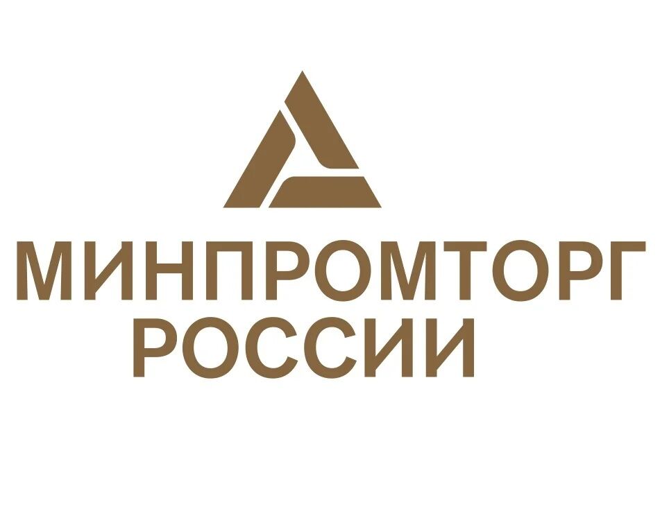 Консультационный совет по цифровой трансформации при Минпромторге России.