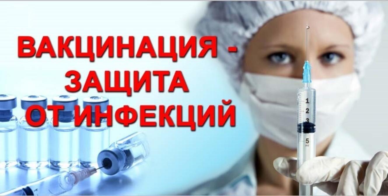 Вебинар на тему: «Вакцинальная кампания против гриппа и коронавирусной инфекции в УР в 2023 году».