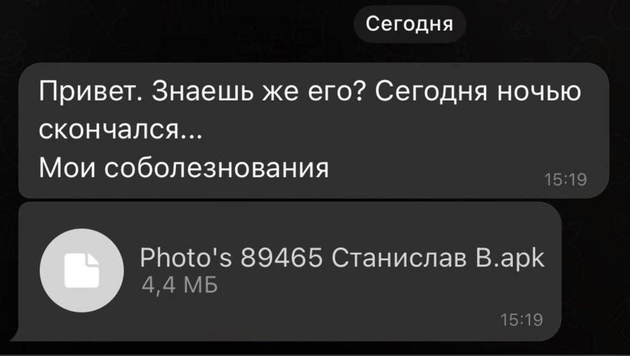 Мошенники придумали новый способ обмана, играя на эмоциях!.