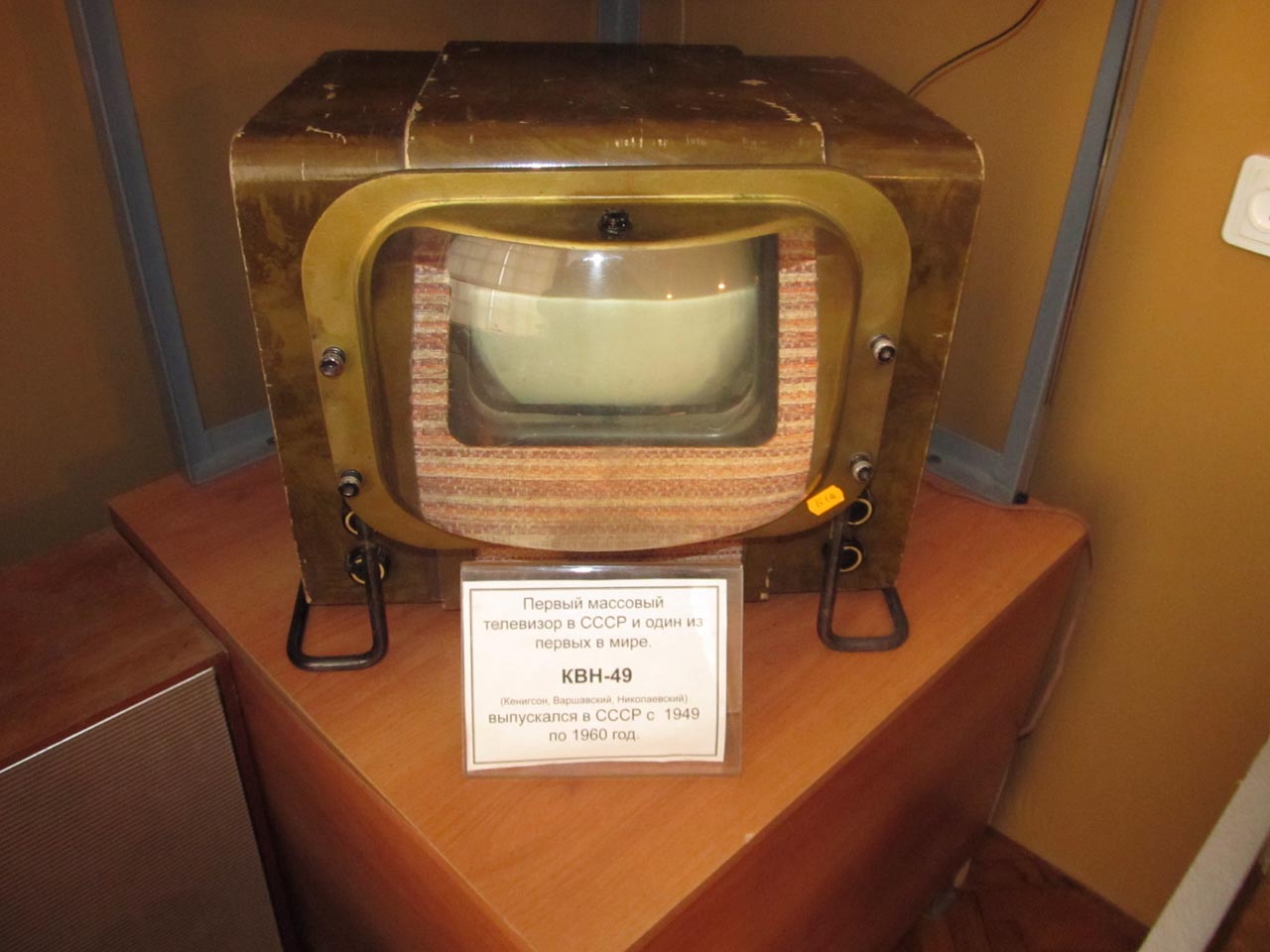 В преддверии Дня смеха в Удмуртском филиале РТРС поделились оригинальной «расшифровкой» телевизионных терминов.