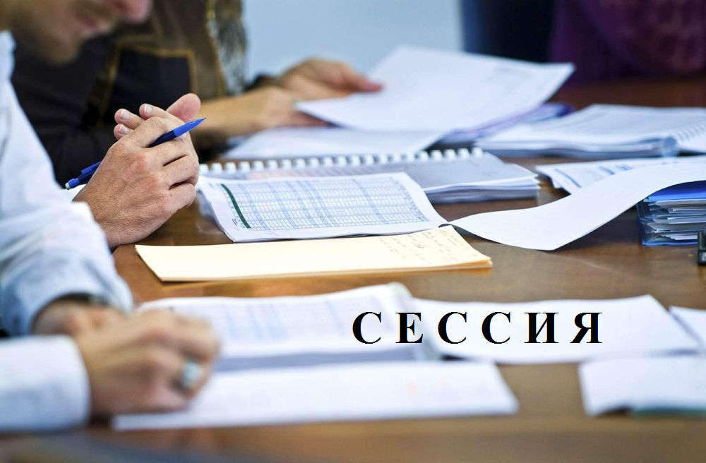 21 сессия Якшур-Бодьинского районного Совета депутатов.