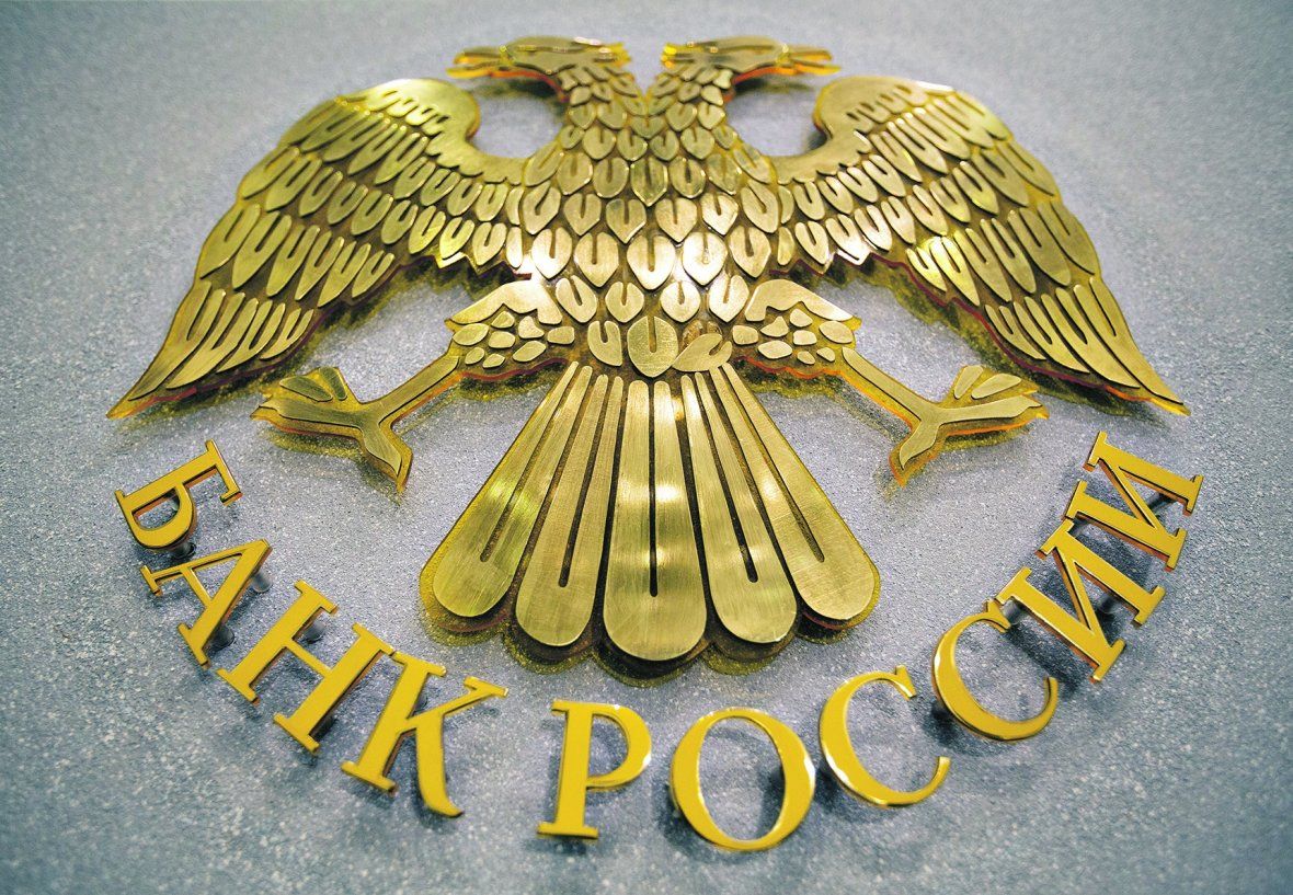 О приеме банкнот Банка России номиналом 5 и 10 рублей.