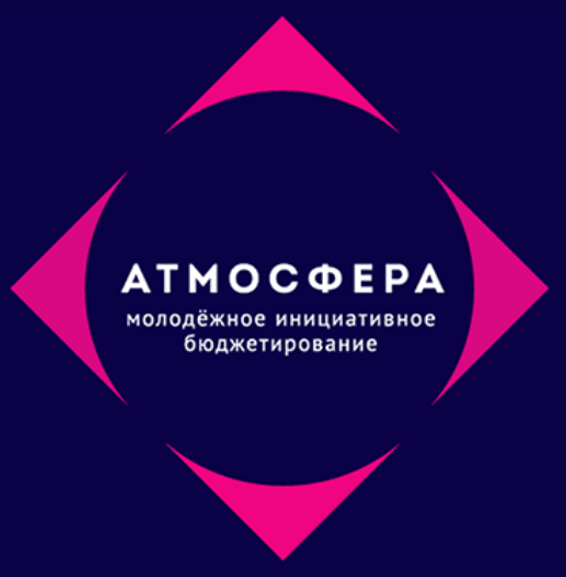 Победа проекта Удмуртии во Всероссийском конкурсе!!!.