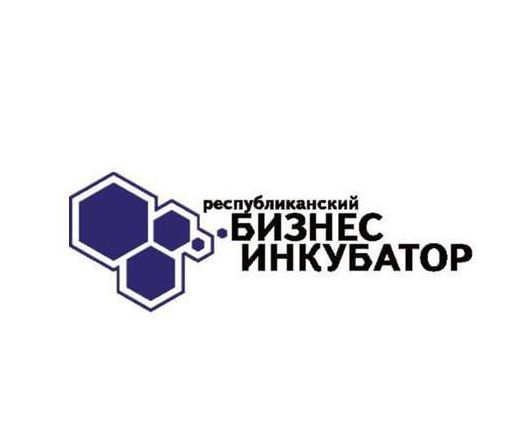 Конкурс на присвоение статуса дистанционного резидента АУ УР "Республиканский бизнес-инкубатор".
