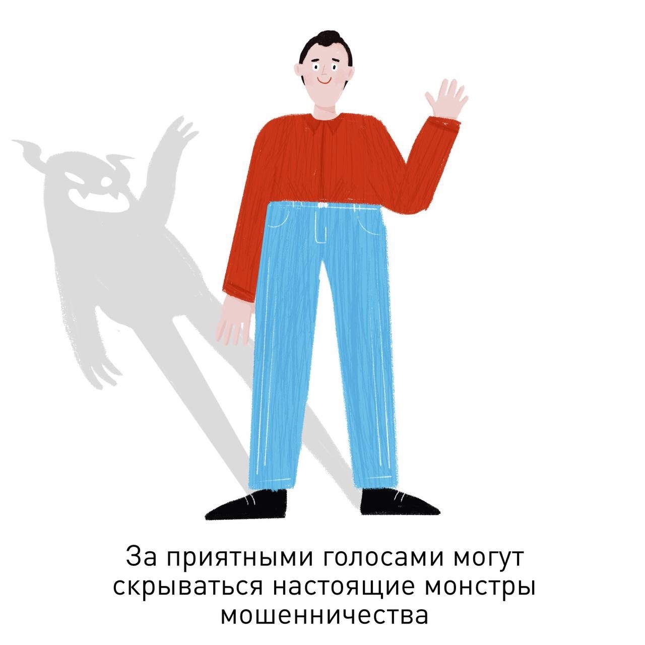 Мошенники сообщают о блокировке номера телефона.