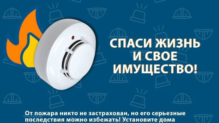 Правила пожарной безопасности при эксплуатации электрооборудования.