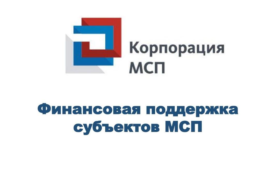 МСП-производители в сфере станкостроения и робототехники смогут получить льготные кредиты под 5%.