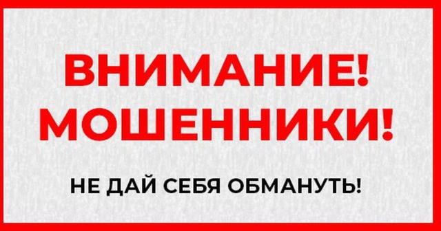 Легкие деньги - тяжелые последствия!.