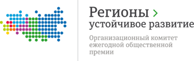 В Удмуртии стартовал прием заявок на реализацию инвестиционных проектов в рамках конкурса «Регионы – устойчивое развитие».