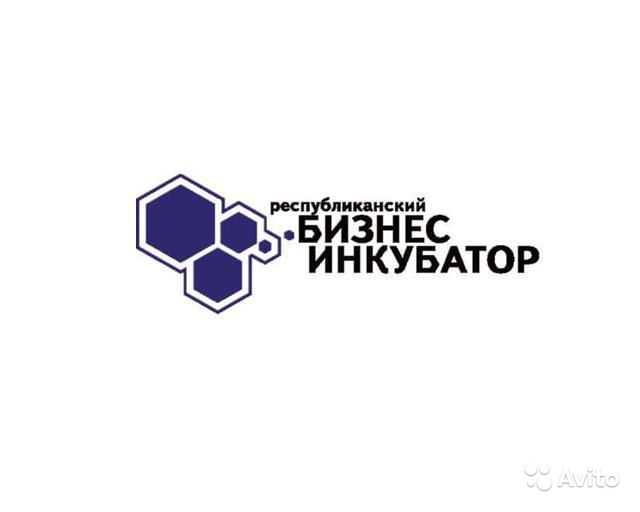 Бизнес-инкубатор.